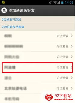 陌陌交友(社交交友平台) 陌陌交友(社交交友平台)