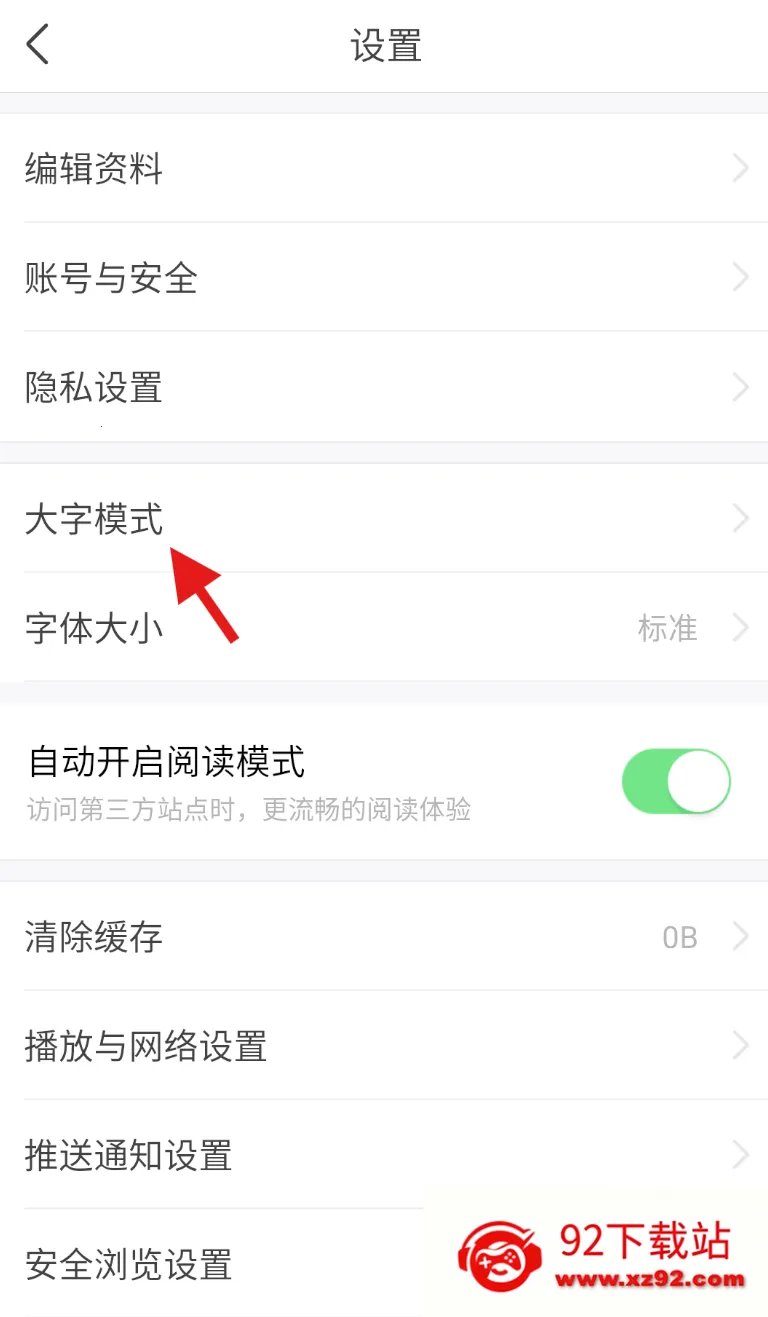 爱看(综合娱乐平台) 爱看(综合娱乐平台)