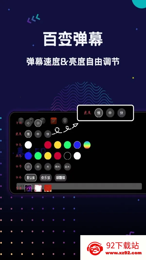 ֳֵĻLED2025ٷv1.8.9 ֻͼ