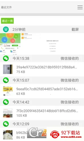 FileManager�ļ�������2025�ٷ����°汾v3.6.5 ��Ѱ��ͼ