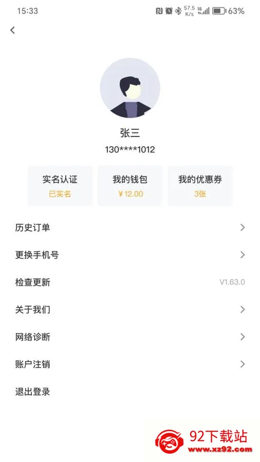 锂纳斯换电(电动车换电平台) 锂纳斯换电(电动车换电平台)