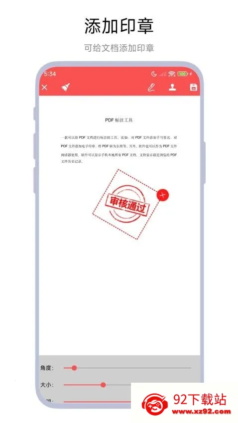 PDFע(PDF)V1.0.1 Ѱͼ