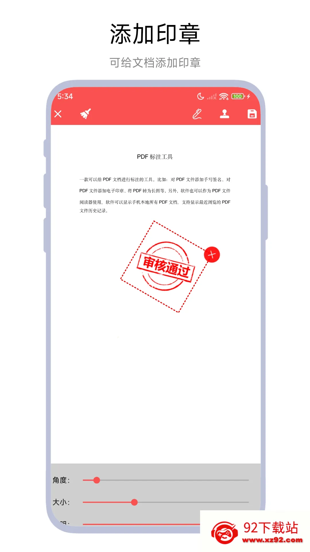 PDFע(PDF)V1.0.1 Ѱͼ