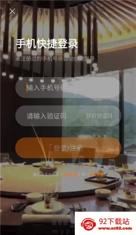 百达屋(旅行服务平台) 百达屋(旅行服务平台)