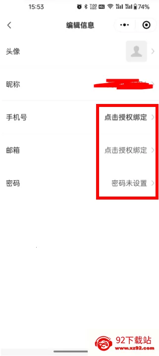 Xbox�ȼ����ְ�׿���ֻ���