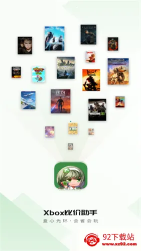 Xbox�ȼ����ְ�׿���ֻ���v3.1.4 ��׿���ͼ