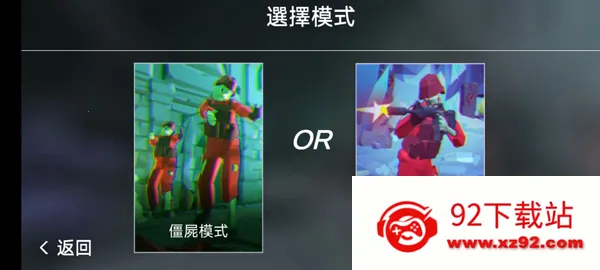 僵尸大逃杀(僵尸射击游戏) 僵尸大逃杀(僵尸射击游戏)