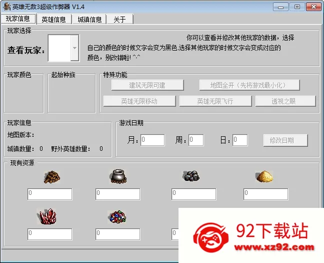 Ӣ޵3Ӱ2025ٷv1.3 ֻͼ