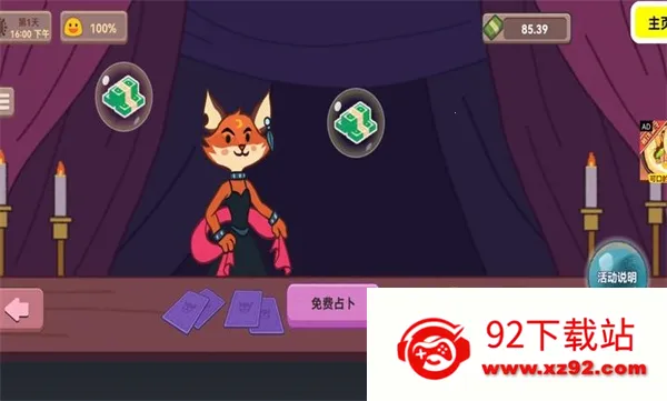 ɿڵļɿڵĿ(ģ⾭ӪϷ)v2.0 ֻͼ