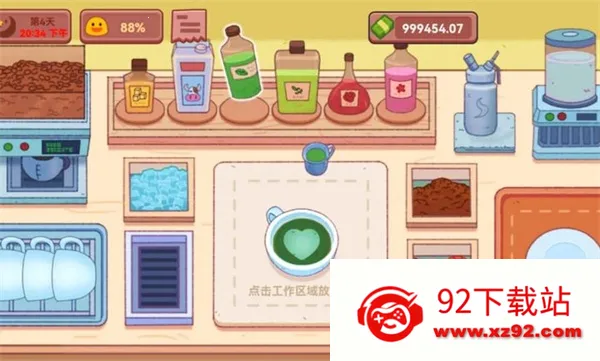 ɿڵļɿڵĿ(ģ⾭ӪϷ)v2.0 ֻͼ