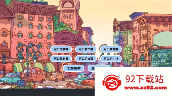 ɿڵļɿڵĿ(ģ⾭ӪϷ)v2.0 ֻͼ