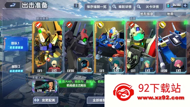 SDߴG2025°汾v1.8.0 ٷͼ