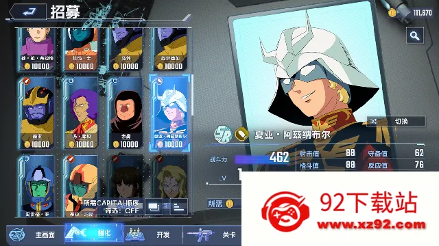 SDߴG2025°汾v1.8.0 ٷͼ