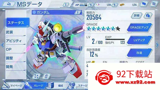 SDߴG2025°汾v1.8.0 ٷͼ