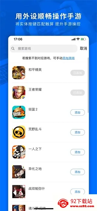 ǿռվ(ֱ)v7.2.1.0 ֻͼ