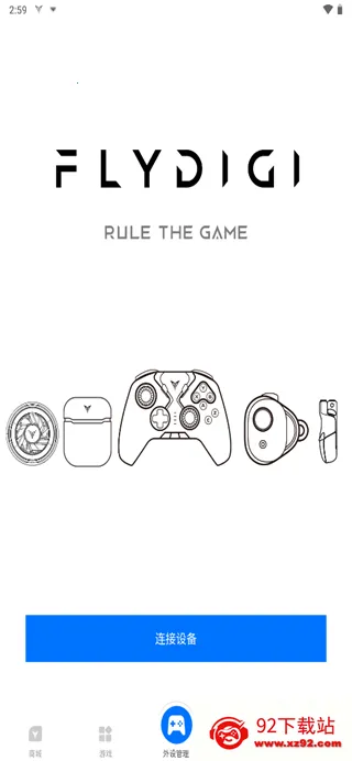 ǿռվ(ֱ)v7.2.1.0 ֻͼ