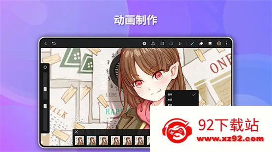 ử2025ذװv12.4.2.120 ׿ͼ