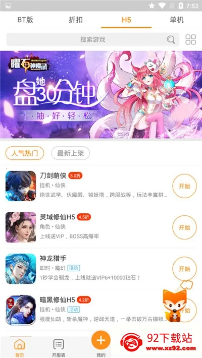 �����˰�׿���ֻ���v1.1 �ֻ����ͼ