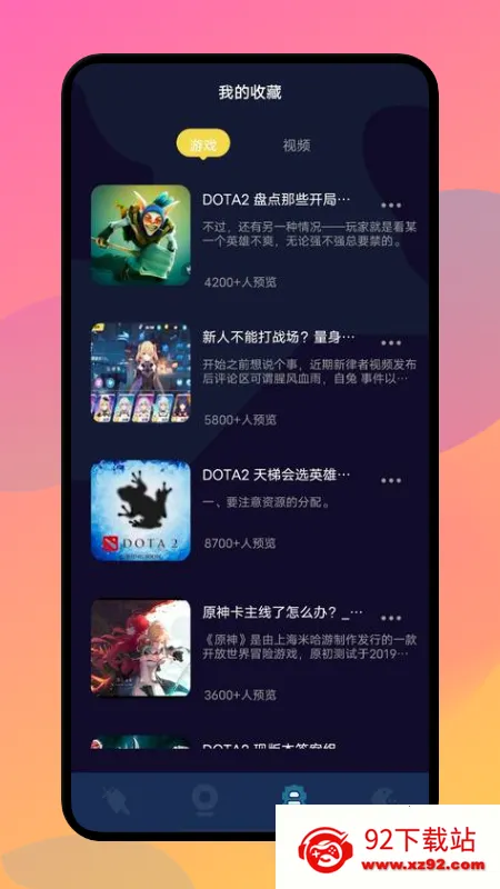 �����˰�׿���ֻ���v1.1 �ֻ����ͼ