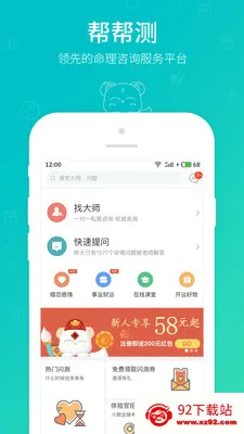 �����˰�׿���ֻ���v1.1 �ֻ����ͼ