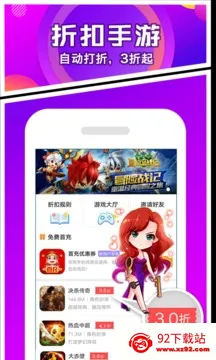 �����˰�׿���ֻ���v1.1 �ֻ����ͼ