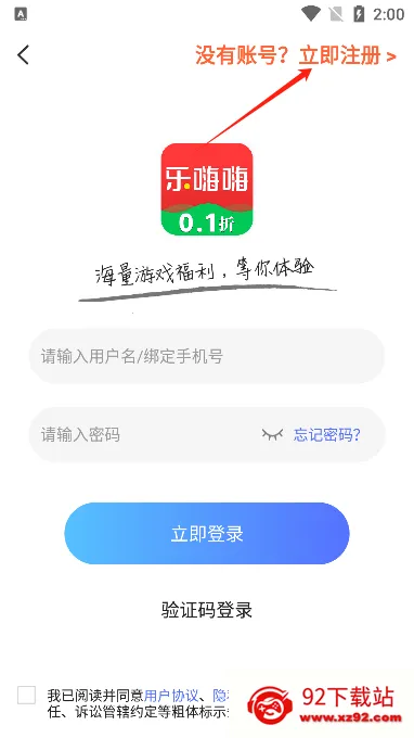 �����˰�׿���ֻ���