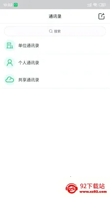 Эͬͨ��2026���ذ�װv5.7.2.13014 �ٷ������ͼ