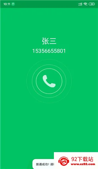 Эͬͨ��2026���ذ�װ