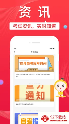 Կʹⰲ׿ֻv7.3.0 Ѱͼ