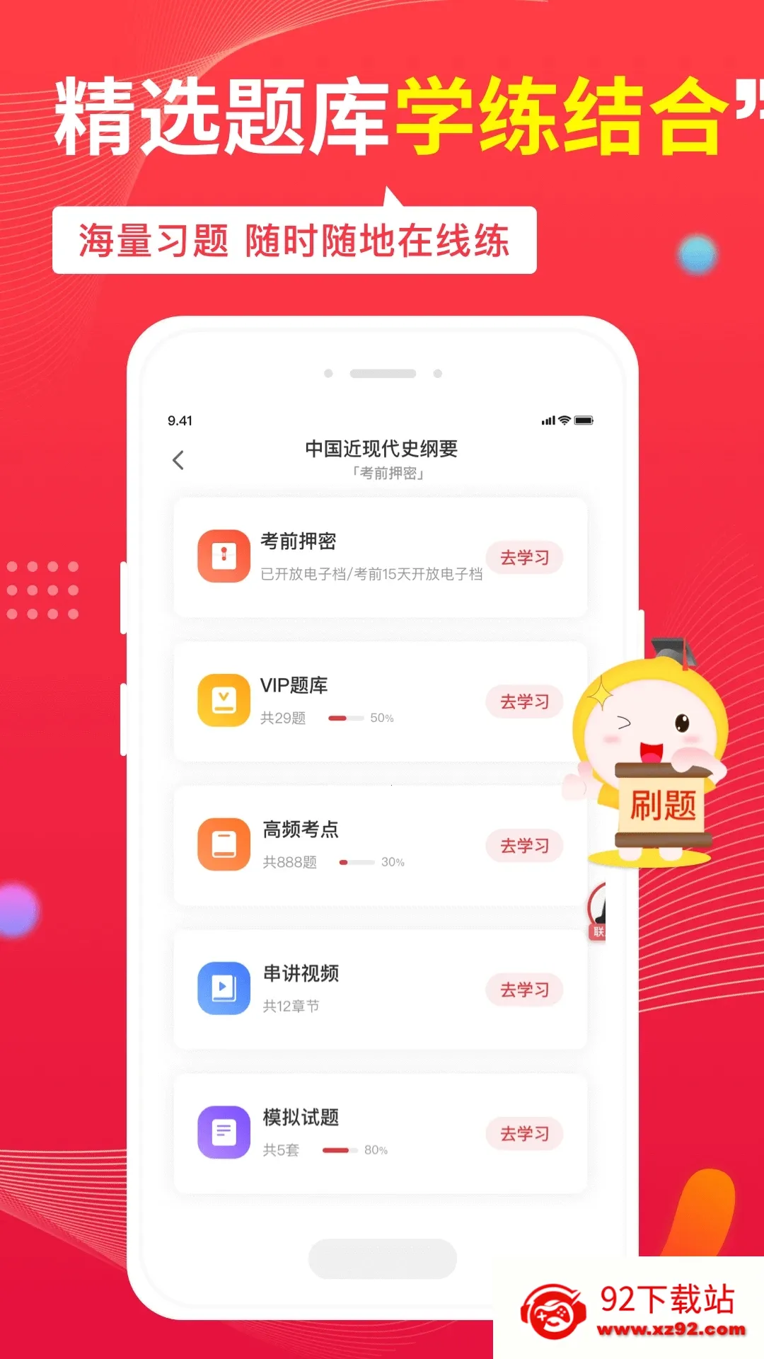 Կʹⰲ׿ֻv7.3.0 Ѱͼ