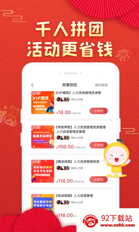 Կʹⰲ׿ֻv7.3.0 Ѱͼ