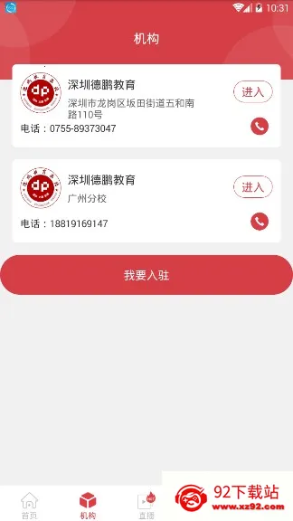 Կʹⰲ׿ֻv7.3.0 Ѱͼ