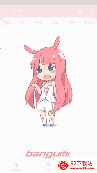 bangumi(ACG追番社区) bangumi(ACG追番社区)