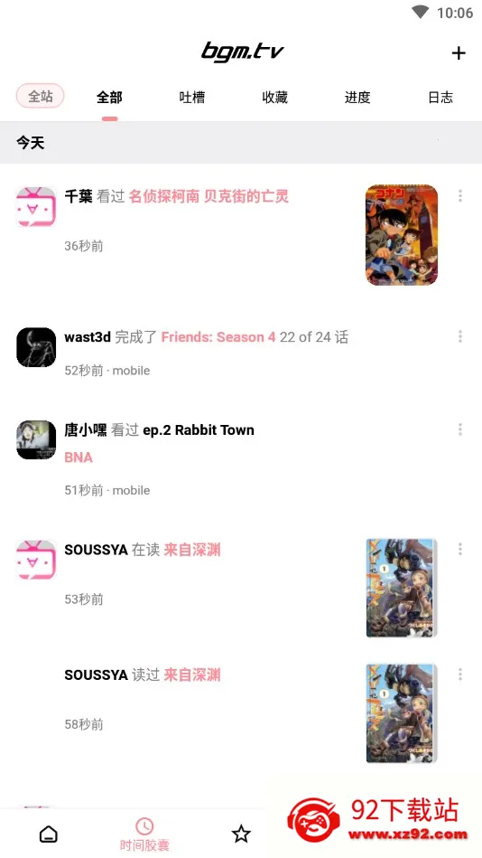 bangumi(ACG׷)v8.24.2 Ѱͼ