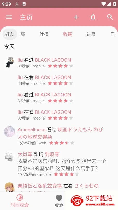 bangumi(ACG׷)v8.24.2 Ѱͼ