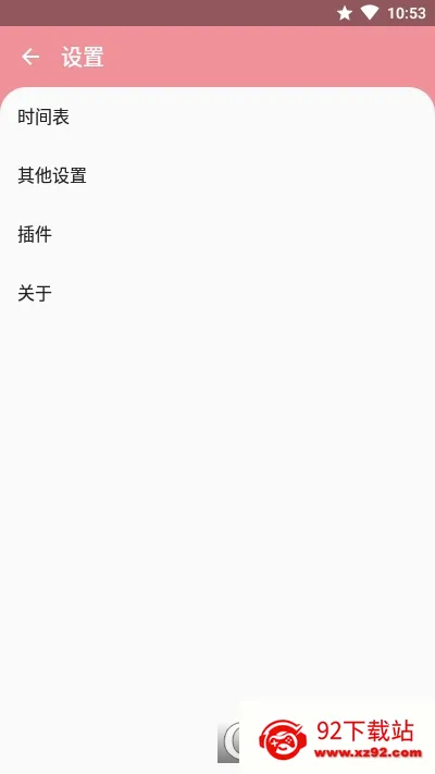 bangumi(ACG׷)v8.24.2 Ѱͼ