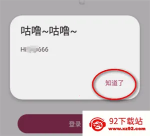 bangumi(ACG追番社区) bangumi(ACG追番社区)