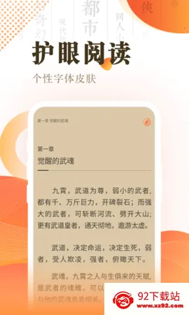 С˵(С˵Ķ)v3.15.7 ׿ͼ