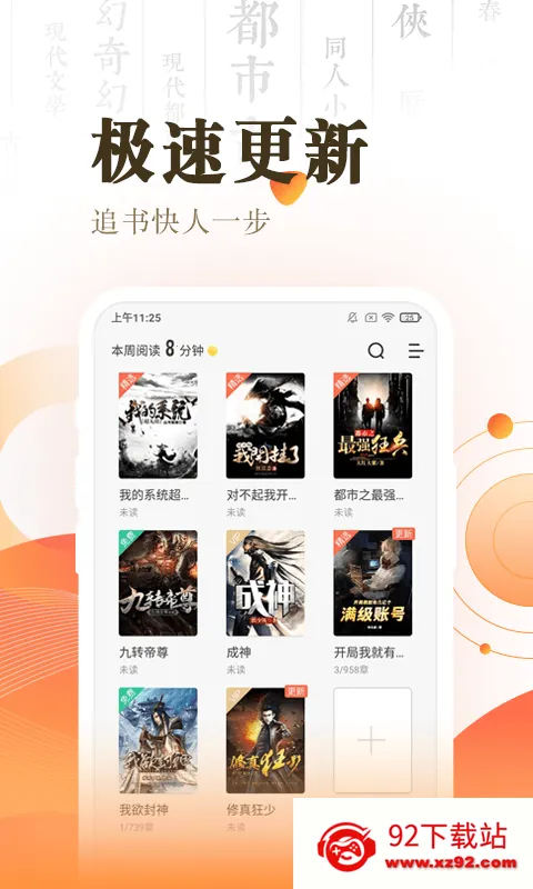 С˵(С˵Ķ)v3.15.7 ׿ͼ