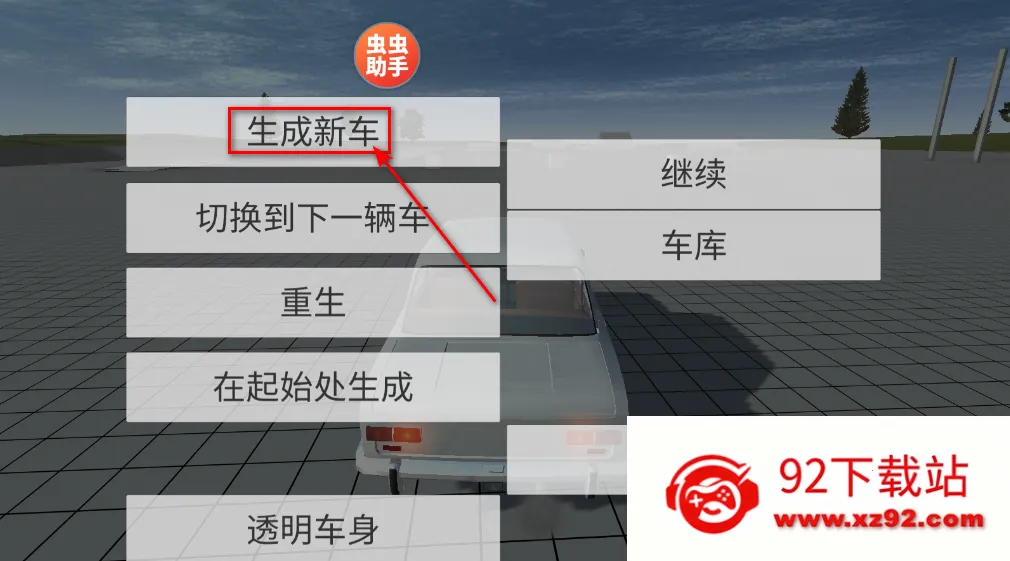 ��������ģ����2025�ٷ����°汾