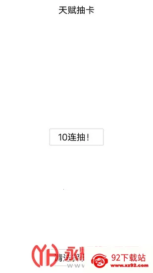 ؿģ(ģϷ)v15001 ֻͼ