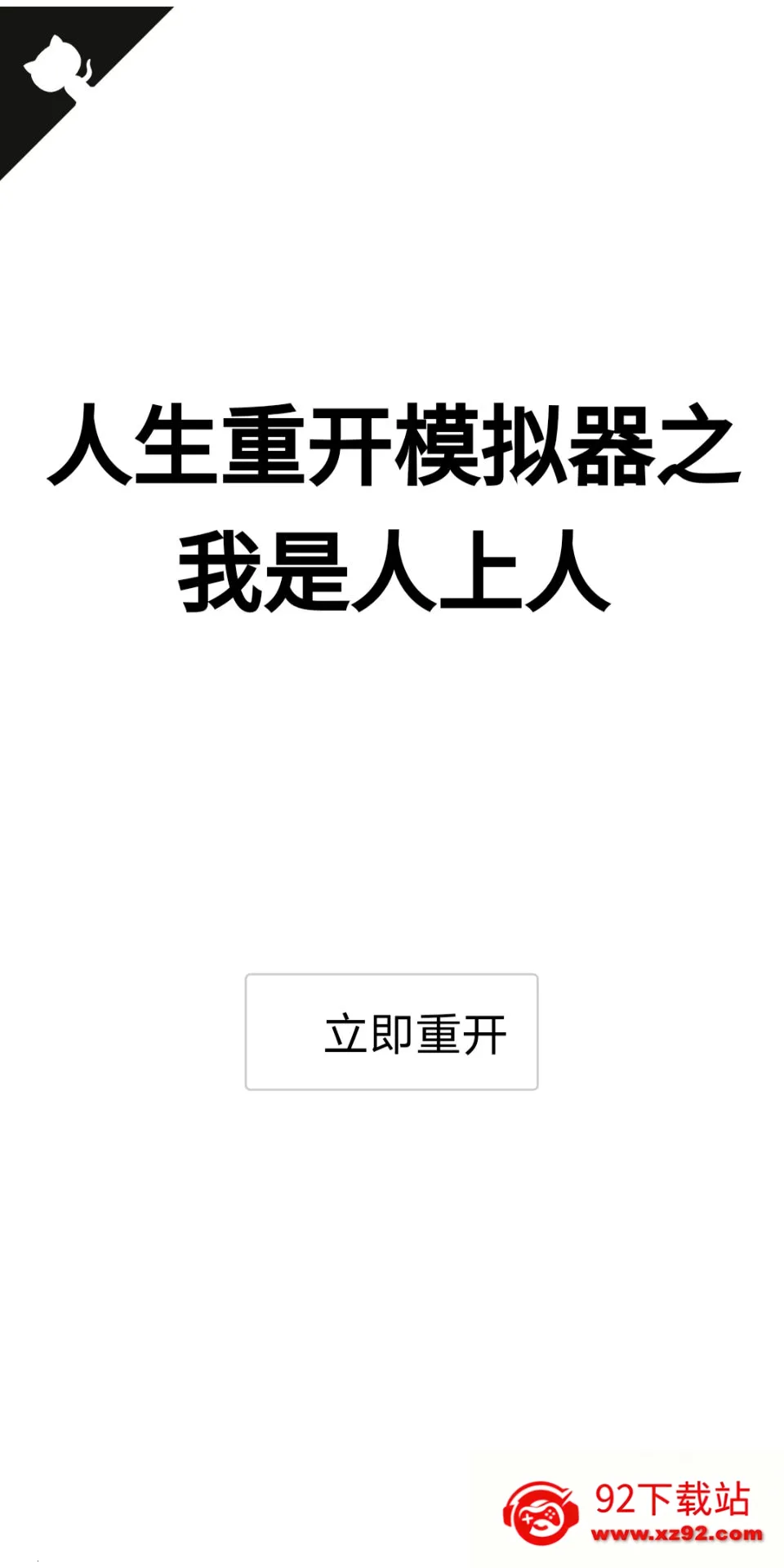 ؿģ(ģϷ)v15001 ֻͼ