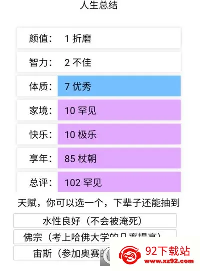 ؿģ(ģϷ)v15001 ֻͼ