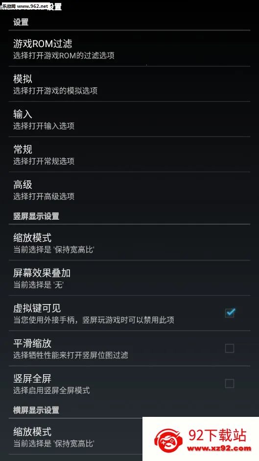 MAMEģ(ֻϷģ)v1.16.8 ֻͼ