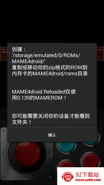 MAMEģ(ֻϷģ)v1.16.8 ֻͼ