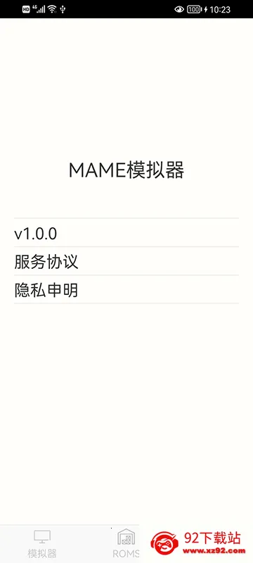 MAMEģ(ֻϷģ)v1.16.8 ֻͼ
