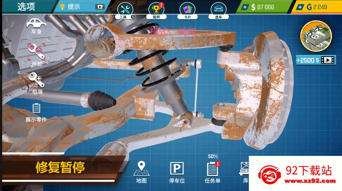 ģ2025ٷv1.0.16 ٷͼ