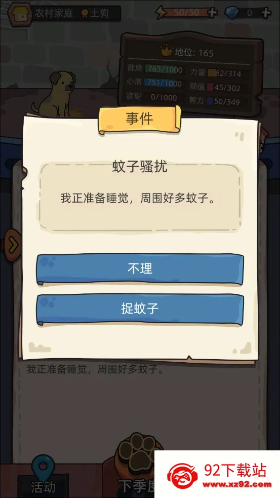 ģ2025ٷv1.0.16 ׿ͼ