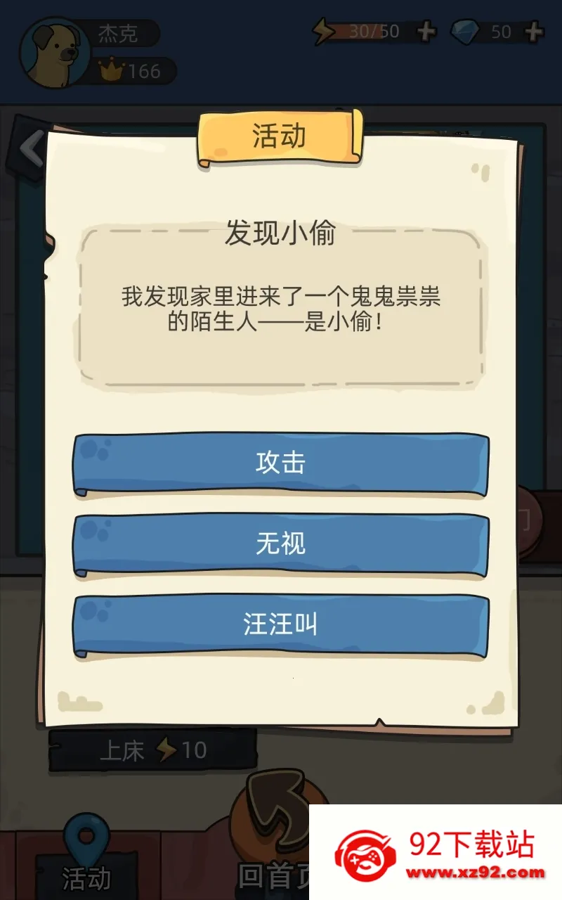 ģ2025ٷv1.0.16 ׿ͼ