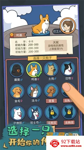 ģ2025ٷv1.0.16 ׿ͼ